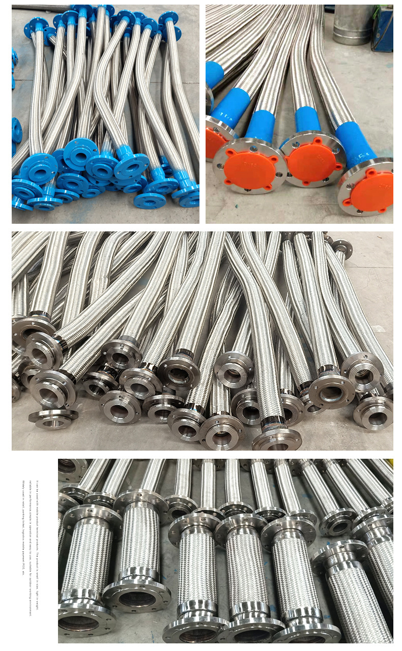 金属软管实物图